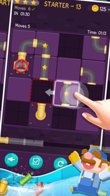 管道拼接v2.3.7截图4