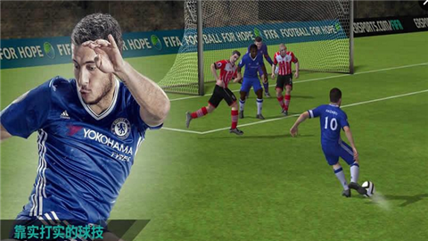 FIFA移动版v5.3.6截图1