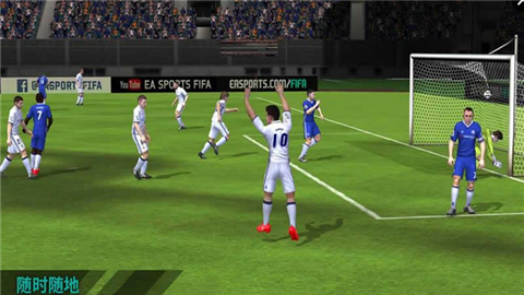 FIFA移动版v5.3.6截图5