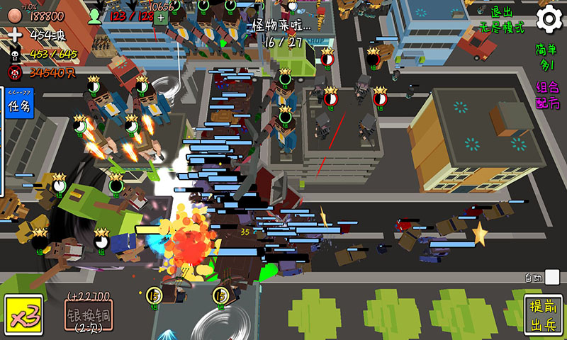 守住那座塔v1.5.6截图1