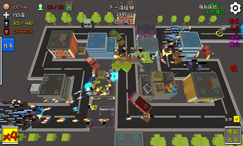 守住那座塔v1.5.6截图3