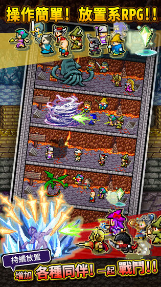 勇者明明说好分我半个世界v1.7截图3