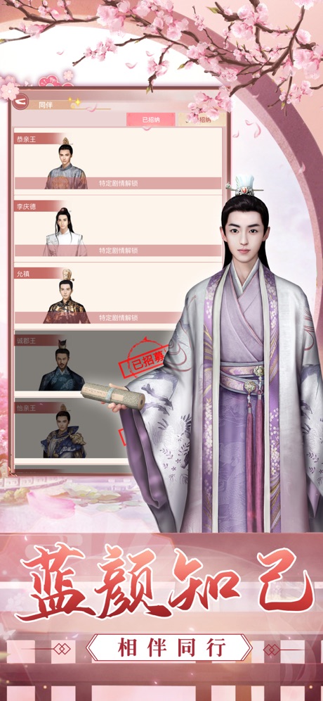 琉璃美人刹游戏v1.7截图1