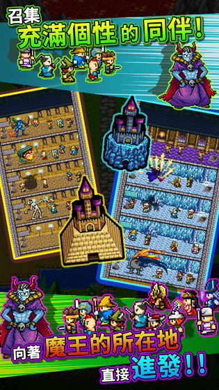 勇者明明说好分我半个世界v1.7截图2