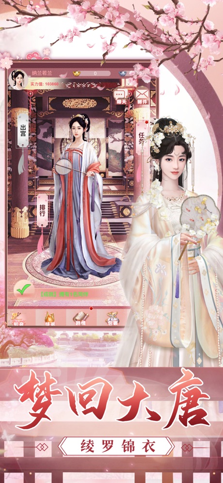 琉璃美人刹游戏v1.7截图2