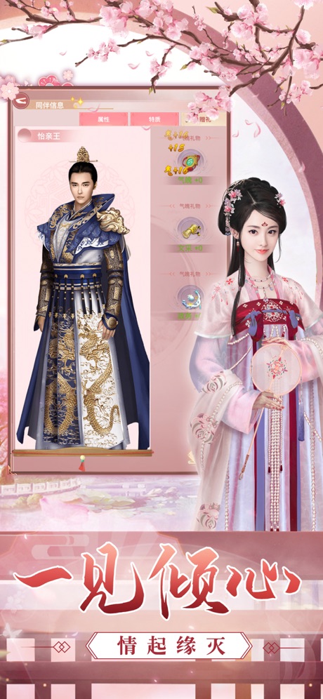 琉璃美人刹游戏v1.7截图3