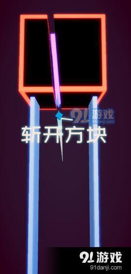 方块之刃v0.13截图1