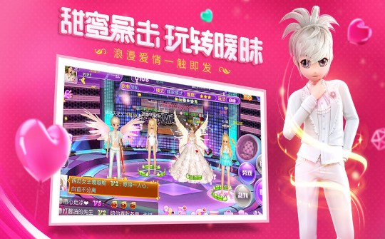 劲舞练习生游戏v2.7.1430截图1