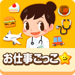 职业体验岛v4.13.8