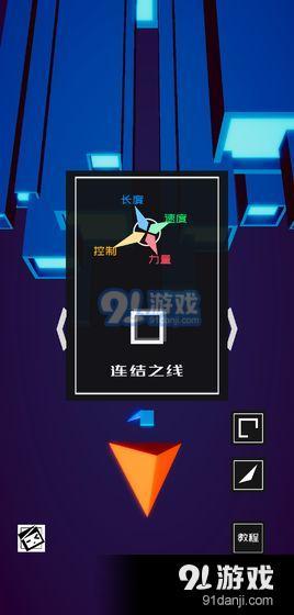 方块之刃v0.13截图3