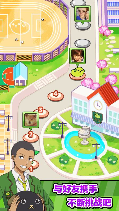 豆豆消消乐v1.3.4截图2