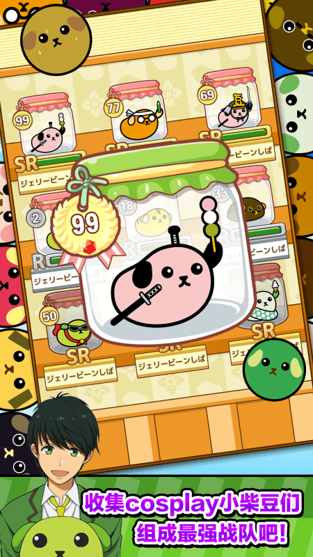 豆豆消消乐v1.3.4截图4