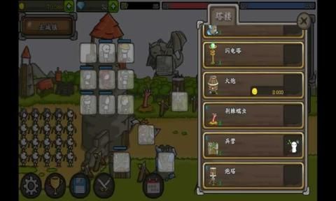 成长城堡3中文版v1.6截图2