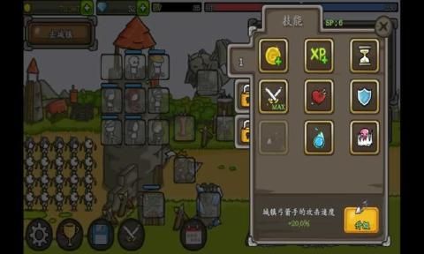 成长城堡3中文版v1.6截图3