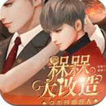 槑槑大改造v3.3.4