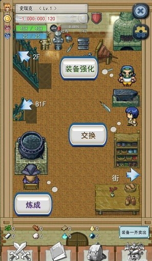 负遗产v3.7.8截图1