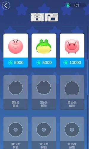 拆迁大作战v1.14截图4