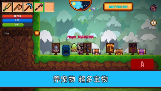 生存游戏2手机版v1.31截图2