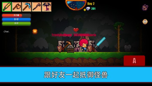 生存游戏2手机版v1.31截图1