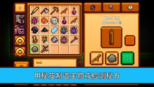 生存游戏2手机版v1.31截图3