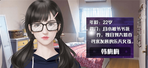 槑槑大改造v3.3.4截图3