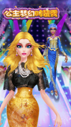 闺蜜大换装手游v1.11截图1