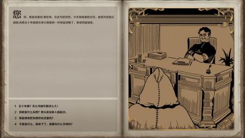 云聚：失落的魔法v1.3.5截图2