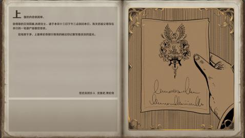 云聚：失落的魔法v1.3.5截图3