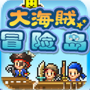 海贼王探索冒险岛v1.6.13