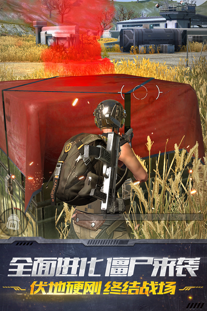 终结者2：审判日v1.12截图1