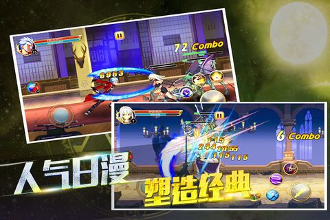 誓约战纪v1.13截图3