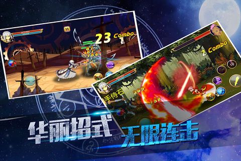 誓约战纪v1.13截图4