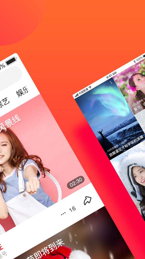 好多视频v1.3.6截图2