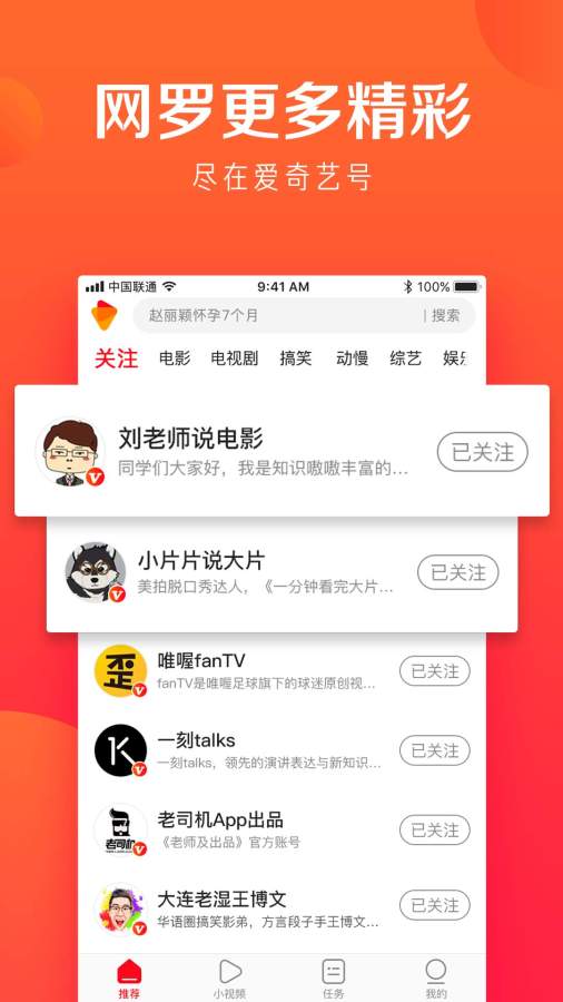 好多视频v1.3.6截图4