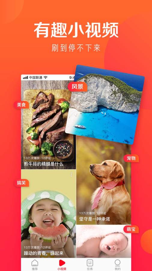 好多视频v1.3.6截图5