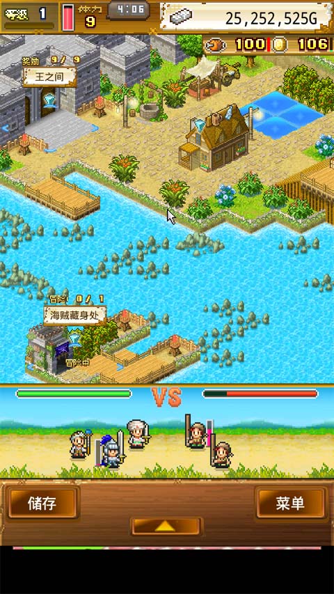 海贼王探索冒险岛v1.6.13截图2