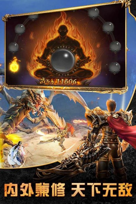 雷霆大战九游版v1.16截图1