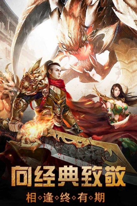 雷霆大战九游版v1.16截图3