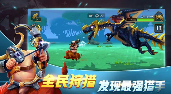 驯龙高手v3.4.10截图3