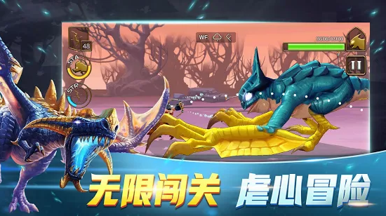 驯龙高手v3.4.10截图2