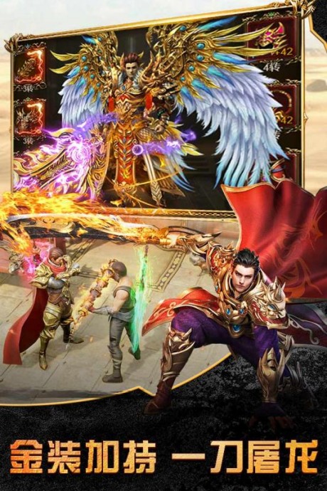 雷霆大战九游版v1.16截图4