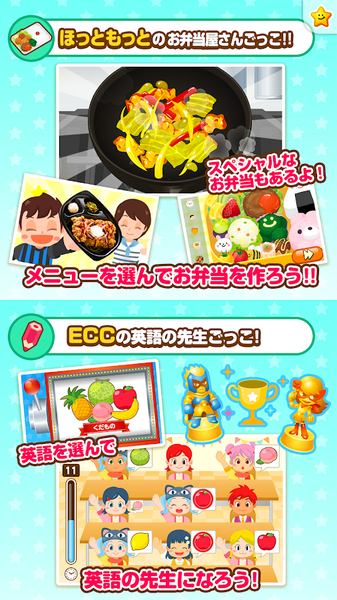 职业体验岛v4.13.8截图2