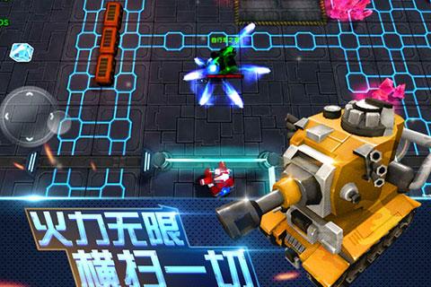 星战坦克v1.3.6截图2