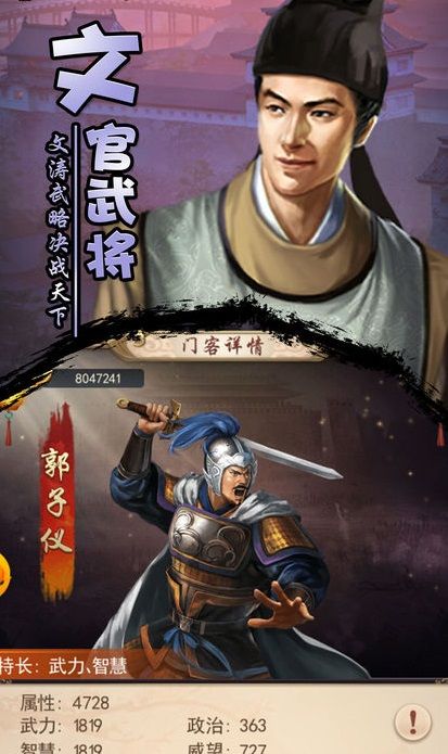 君上请翻牌v1.8截图2