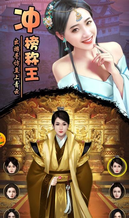 君上请翻牌v1.8截图1