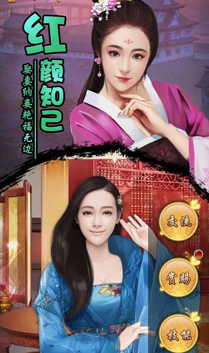 君上请翻牌v1.8截图4