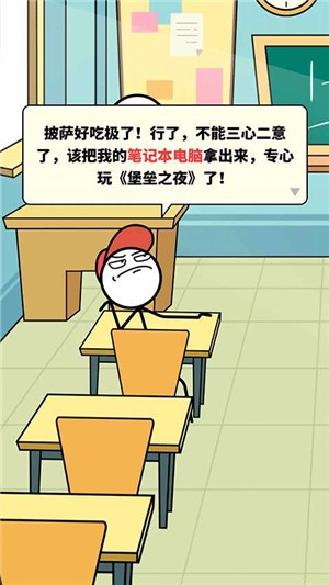 脑洞画家v1.12截图1