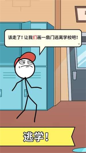 脑洞画家v1.12截图4