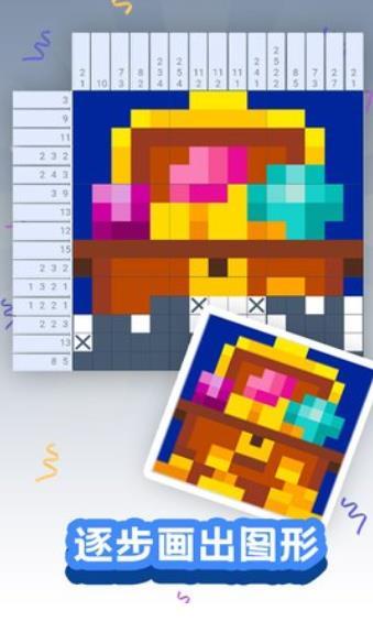 颜色大作战v2.8截图2