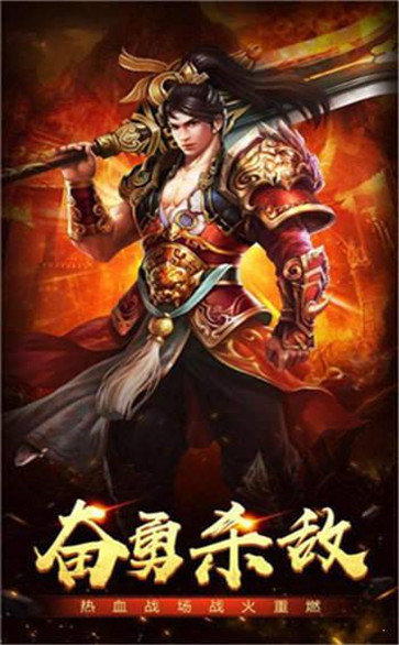 盛世龙城之铁血攻沙v1.13截图1